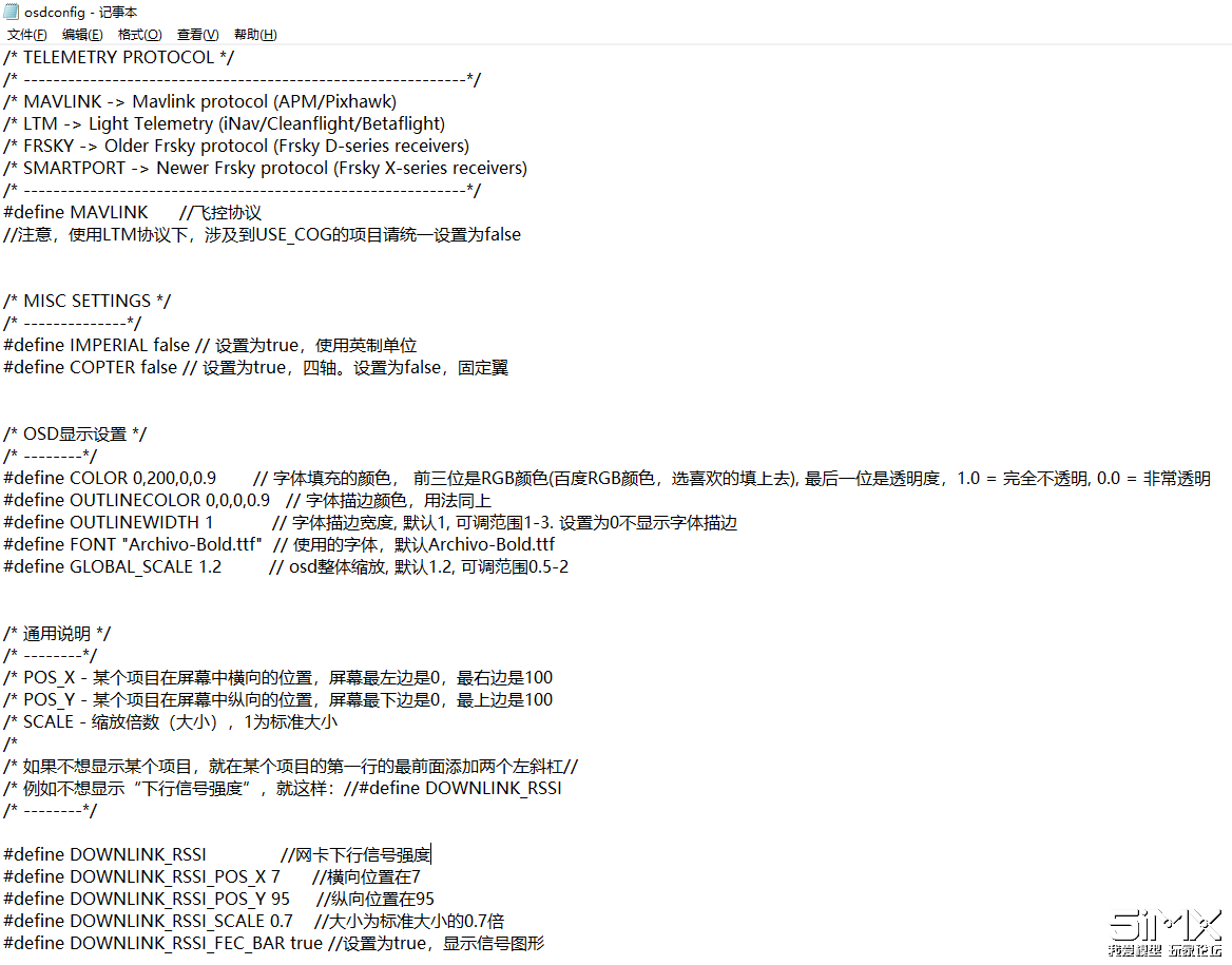 OpenHD---低成本开源高清数字图传人工智能weixin44793491的博客-