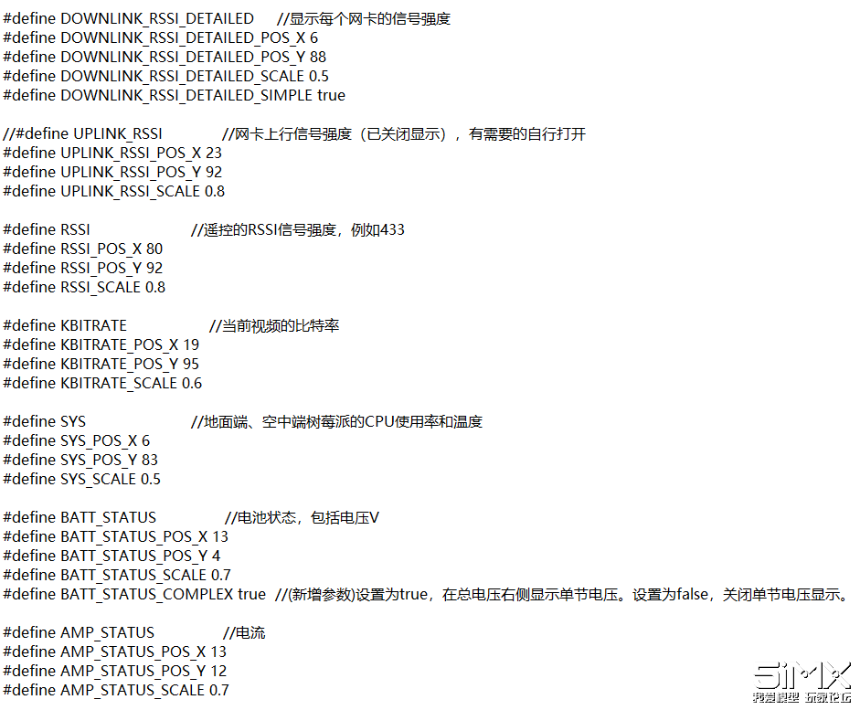 OpenHD---低成本开源高清数字图传人工智能weixin44793491的博客-