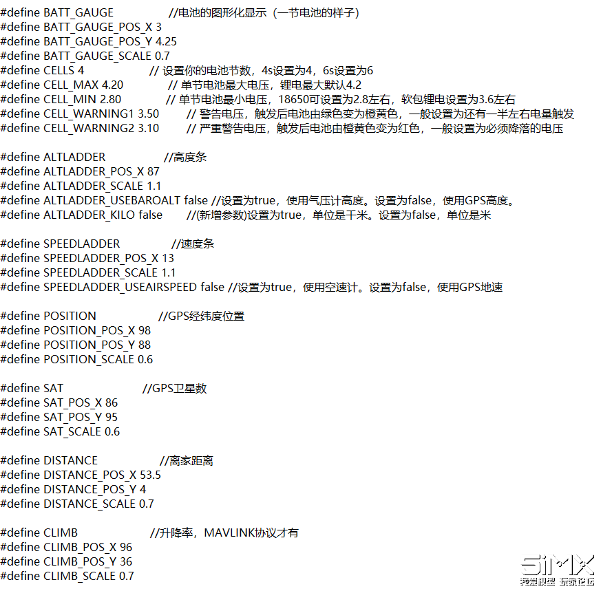 OpenHD---低成本开源高清数字图传人工智能weixin44793491的博客-