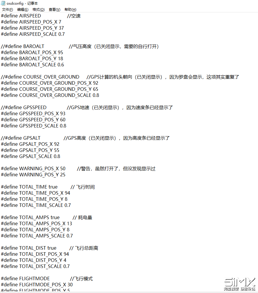 OpenHD---低成本开源高清数字图传人工智能weixin44793491的博客-