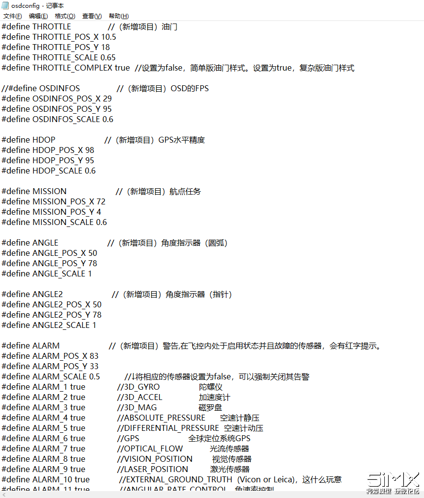 OpenHD---低成本开源高清数字图传人工智能weixin44793491的博客-