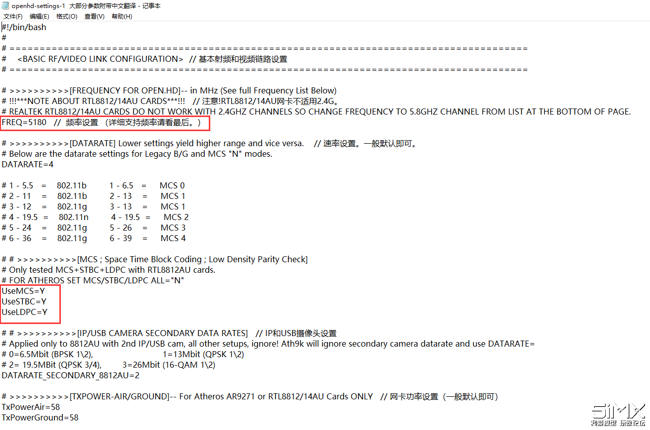 OpenHD---低成本开源高清数字图传人工智能weixin44793491的博客-