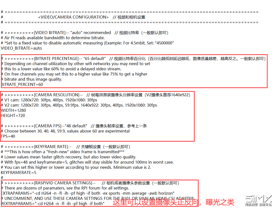 OpenHD---低成本开源高清数字图传人工智能weixin44793491的博客-