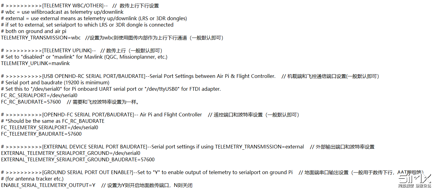 OpenHD---低成本开源高清数字图传人工智能weixin44793491的博客-