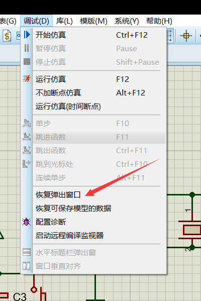 51单片机实验软件proteus出现错误集锦qq43605009的博客-