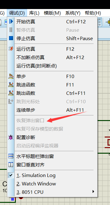 51单片机实验软件proteus出现错误集锦qq43605009的博客-