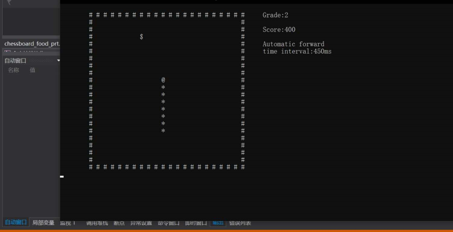 C++贪吃蛇 最简单实现C/C++WangRunlin的博客-