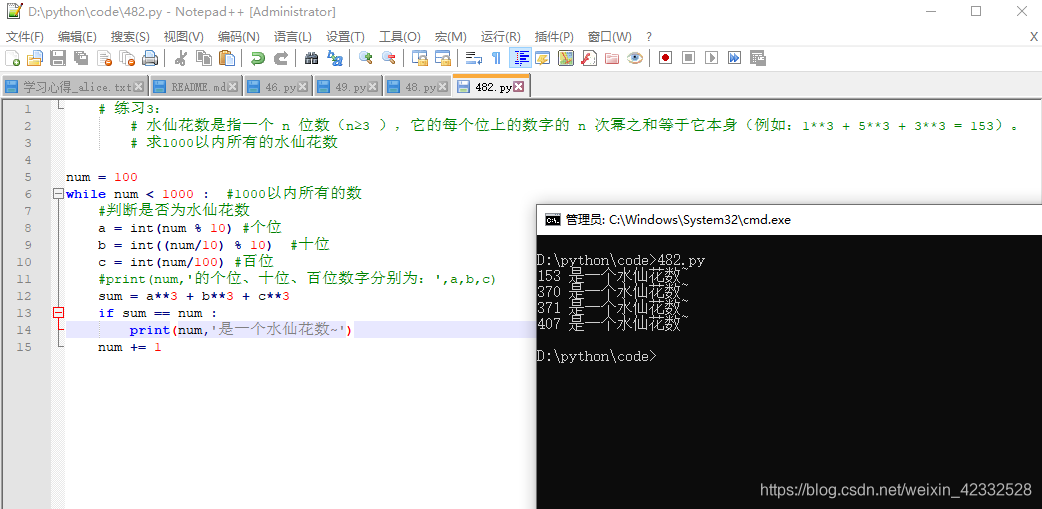 该代码不是最佳。在这里插入图片描述