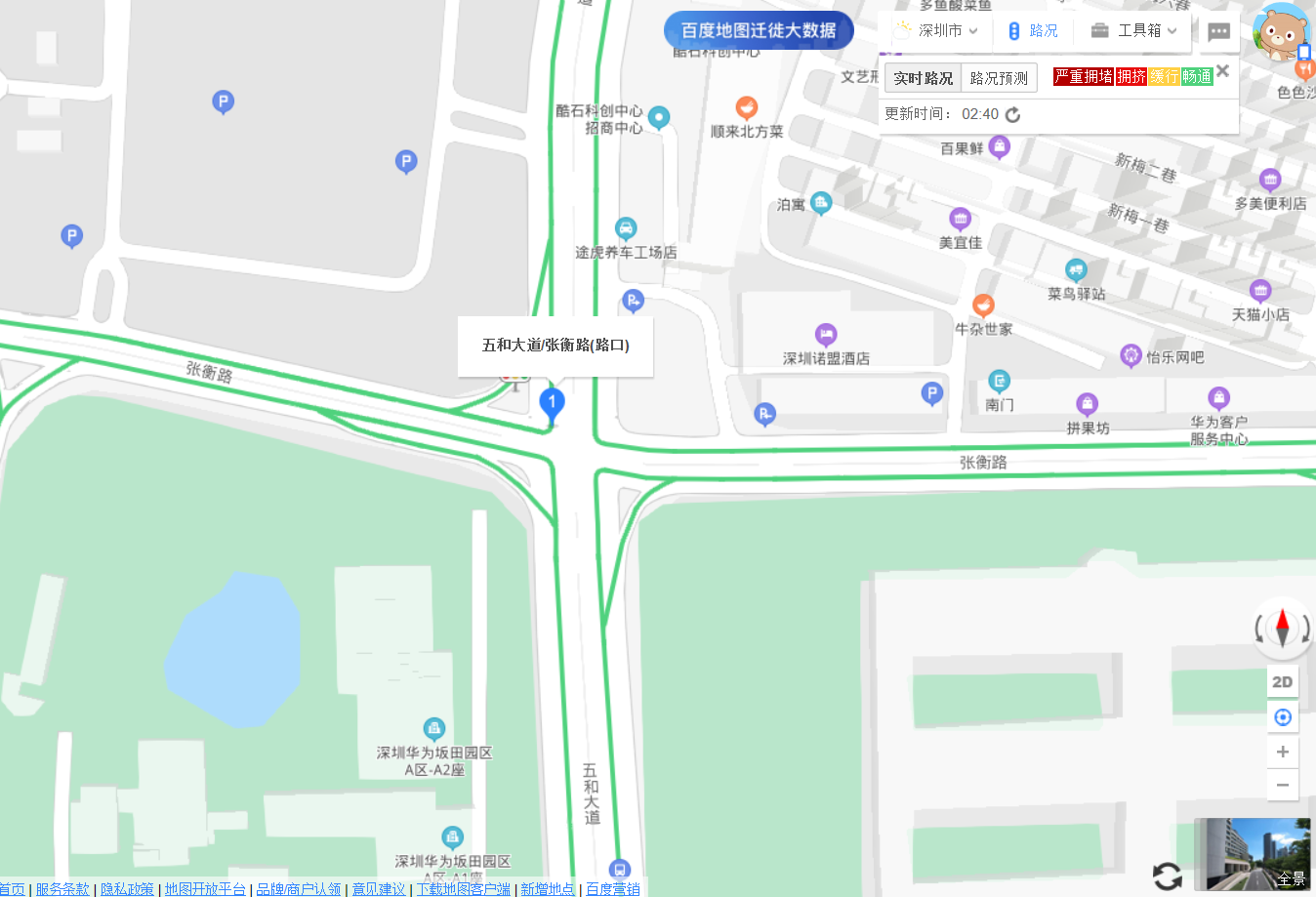 2020中国高校计算机大赛·华为云大数据挑战赛热身赛——交通流量预测赛题分析（持续更新！！！）大数据weixin43945120的博客-