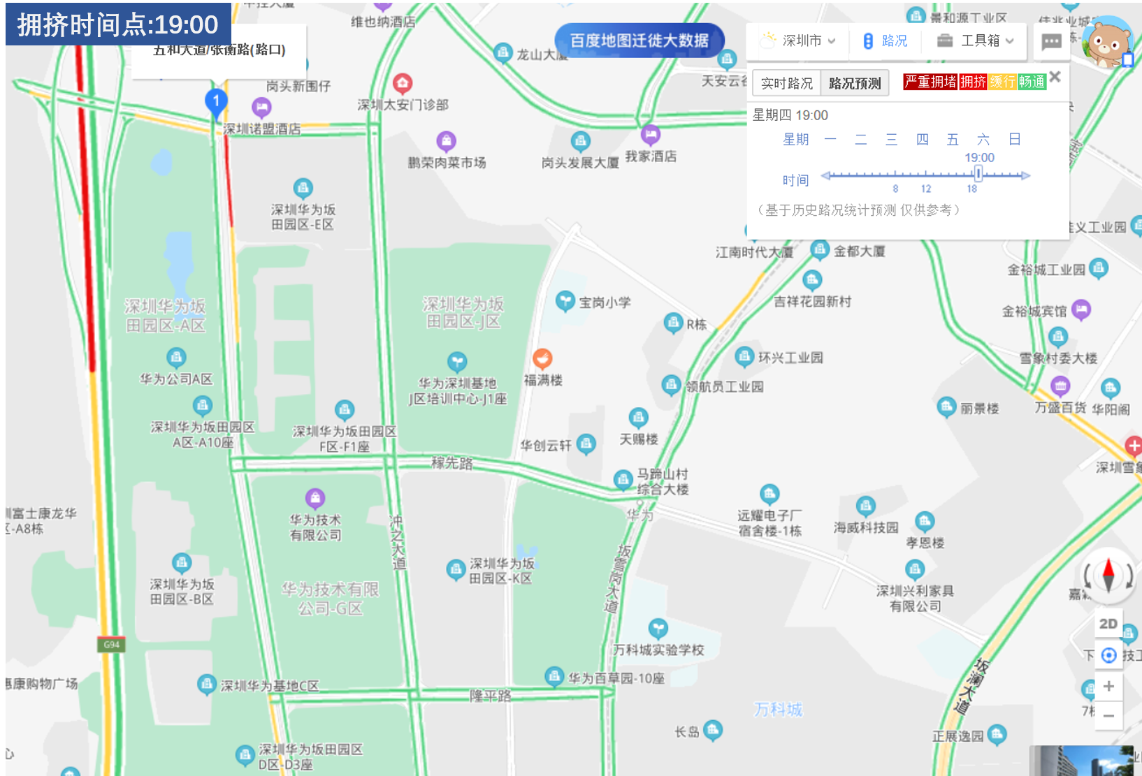 2020中国高校计算机大赛·华为云大数据挑战赛热身赛——交通流量预测赛题分析（持续更新！！！）大数据weixin43945120的博客-