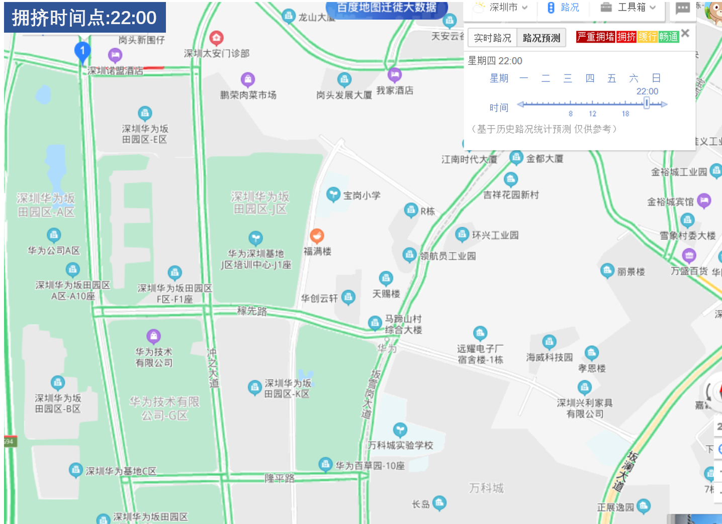 2020中国高校计算机大赛·华为云大数据挑战赛热身赛——交通流量预测赛题分析（持续更新！！！）大数据weixin43945120的博客-