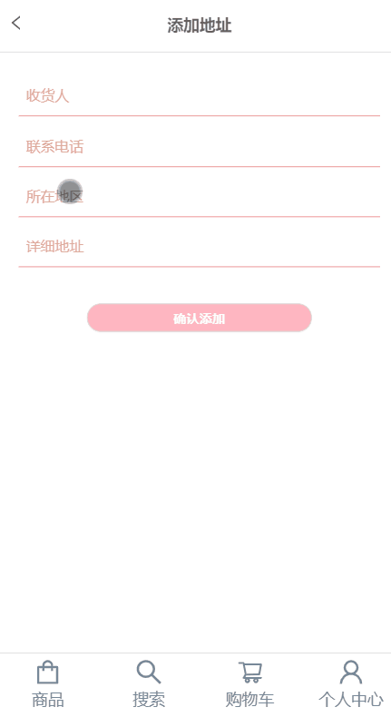 【React】基于Express与React制作的pwa小电商网络不忘初心，坚定道路！-