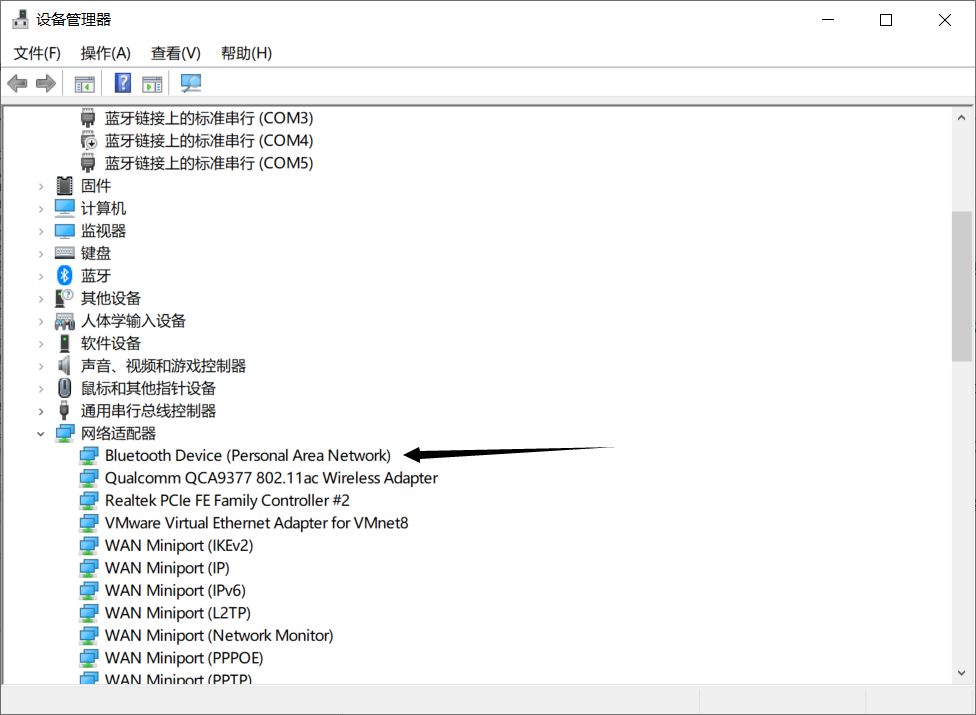 笔记本蓝牙崩溃、图标消失不能打开蓝牙功能-解决办法（由于蓝牙串口连接出现的问题）网络sf9090的博客-