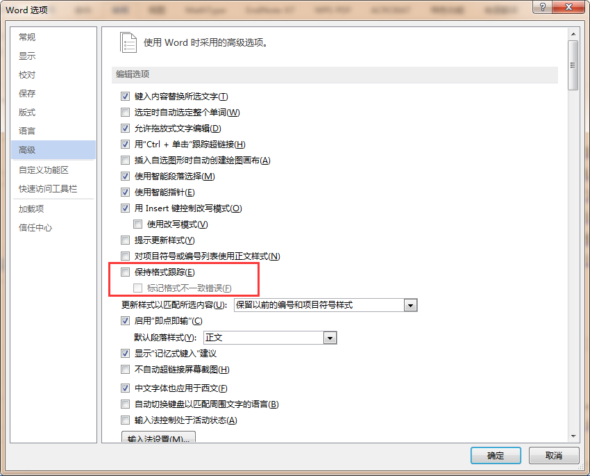 Word 13文字下面全是蓝色波浪线 Delores的博客 Csdn博客
