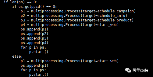 图片转自我的微信公众号