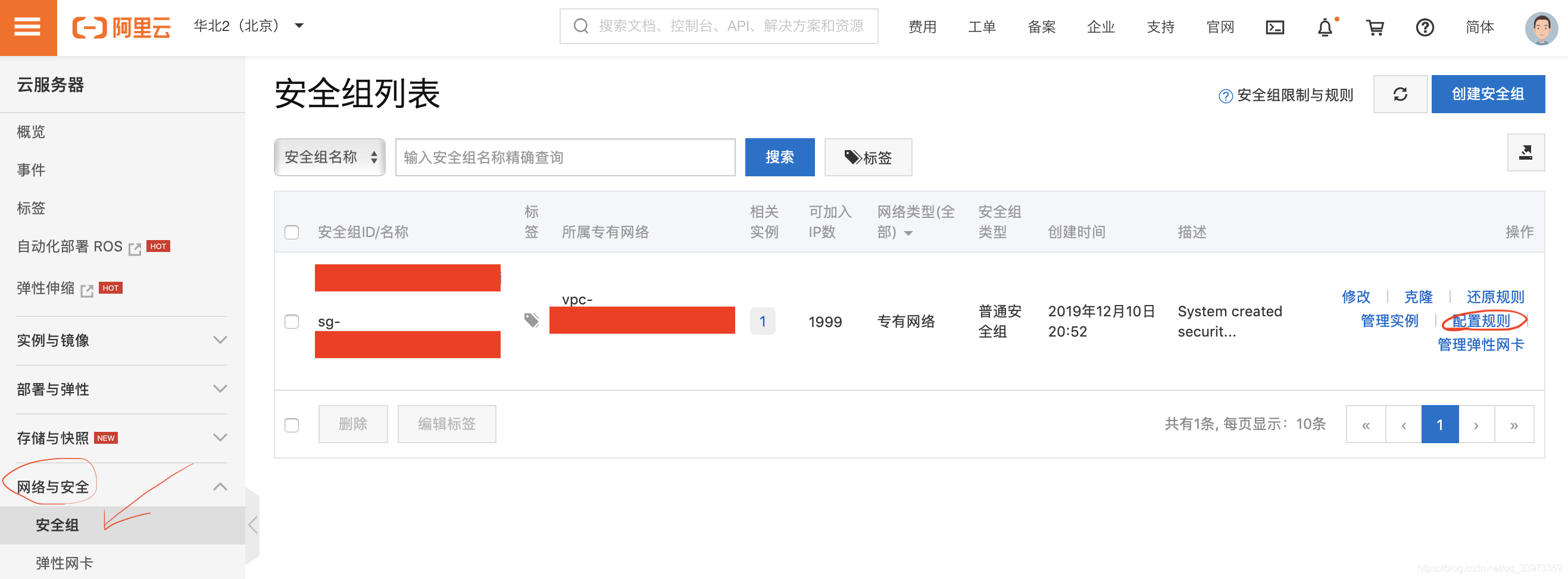 【Linux】新阿里云Linux(centos系和Ubuntu系)安装配置node.js环境JavaScript充满了问号的博客-
