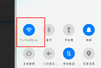 app网络错误解决方法 watermark,type_ZmFuZ3poZW5naGVpdGk,shadow_10,text_aHR0cHM6Ly9ibG9nLmNzZG4ubmV0L3FxXzI3NjM3MzYx,size_16,color_FFFFFF,t_70