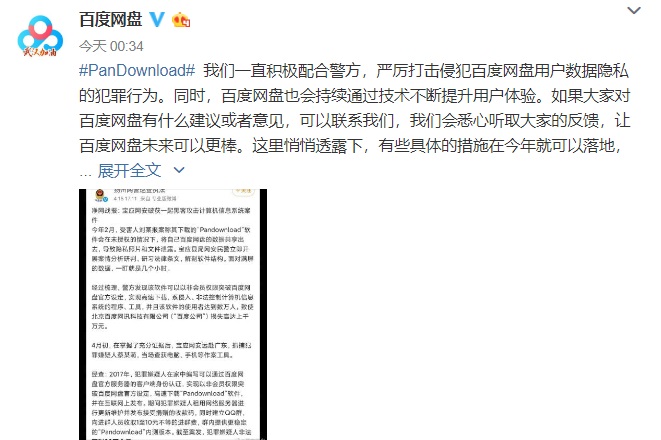从Nginx到Pandownload，程序员如何避免面向监狱编程PythonPython爱好者的专栏-