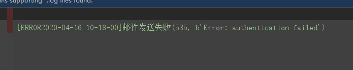 Python发送邮件异常报错 535，b'Error: Authentication Failed'_535, B'error ...