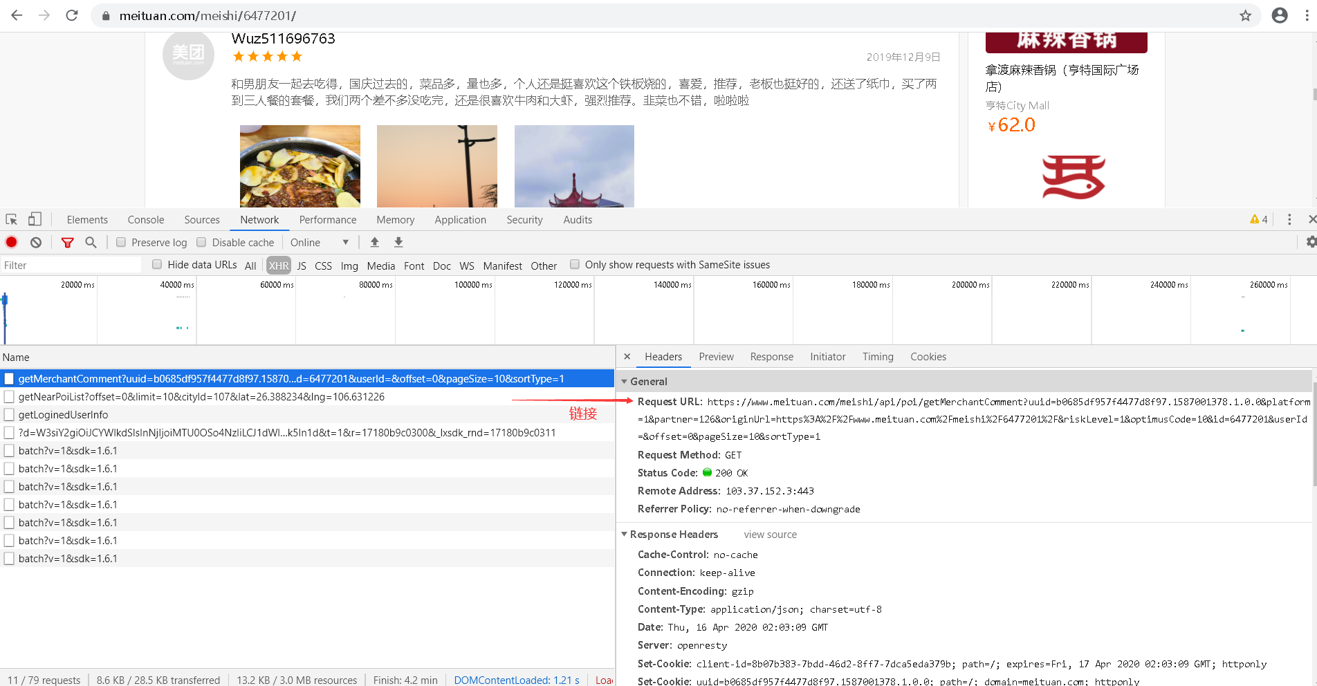 油管里面搜索用户 watermark,type_ZmFuZ3poZW5naGVpdGk,shadow_10,text_aHR0cHM6Ly9ibG9nLmNzZG4ubmV0L3FxXzQ0MzIyMTY5,size_16,color_FFFFFF,t_70