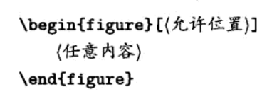 ここに画像の説明を挿入