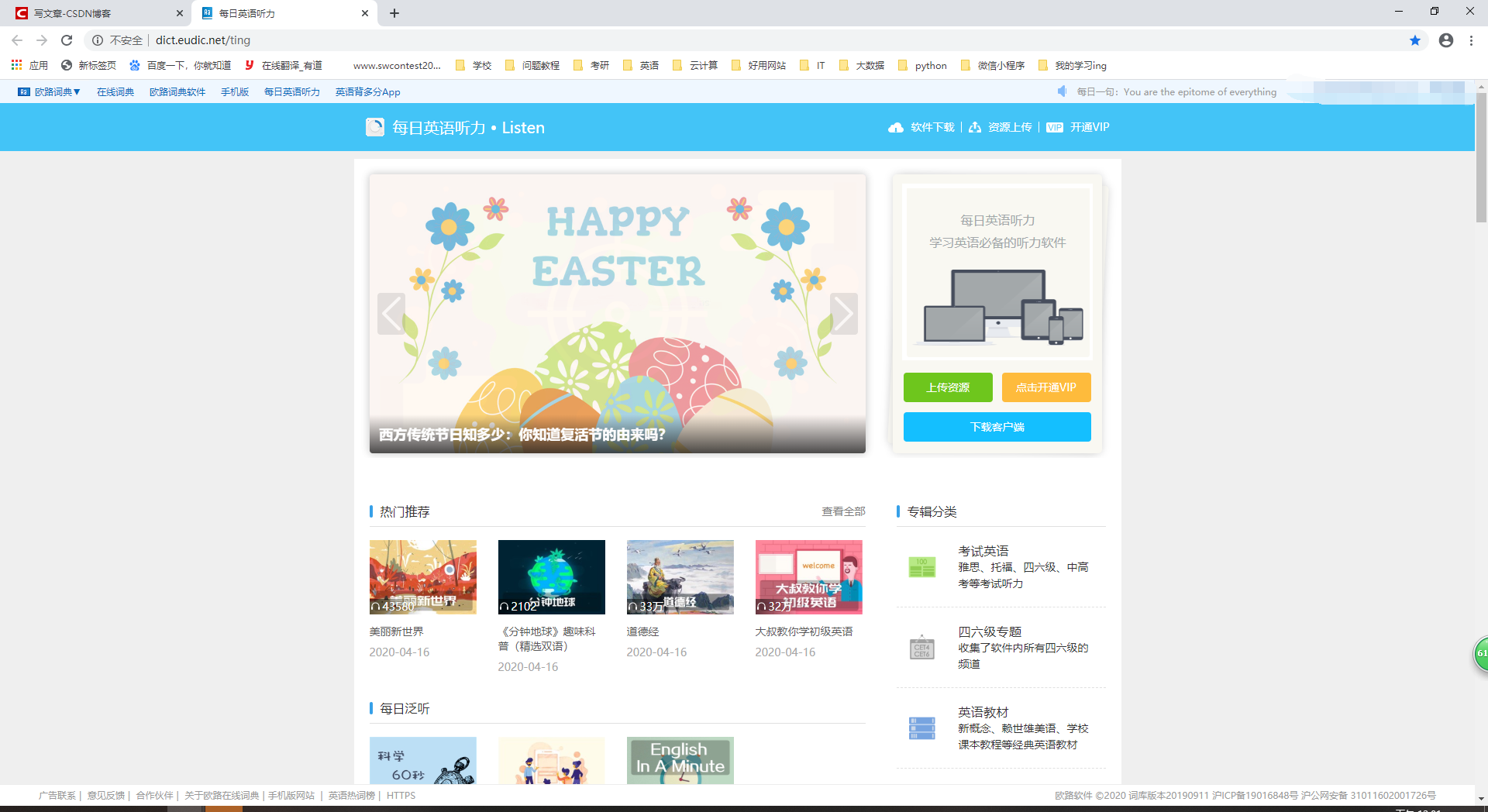 好用的网站推荐一下 watermark,type_ZmFuZ3poZW5naGVpdGk,shadow_10,text_aHR0cHM6Ly9ibG9nLmNzZG4ubmV0L2lkX18zOQ==,size_16,color_FFFFFF,t_70