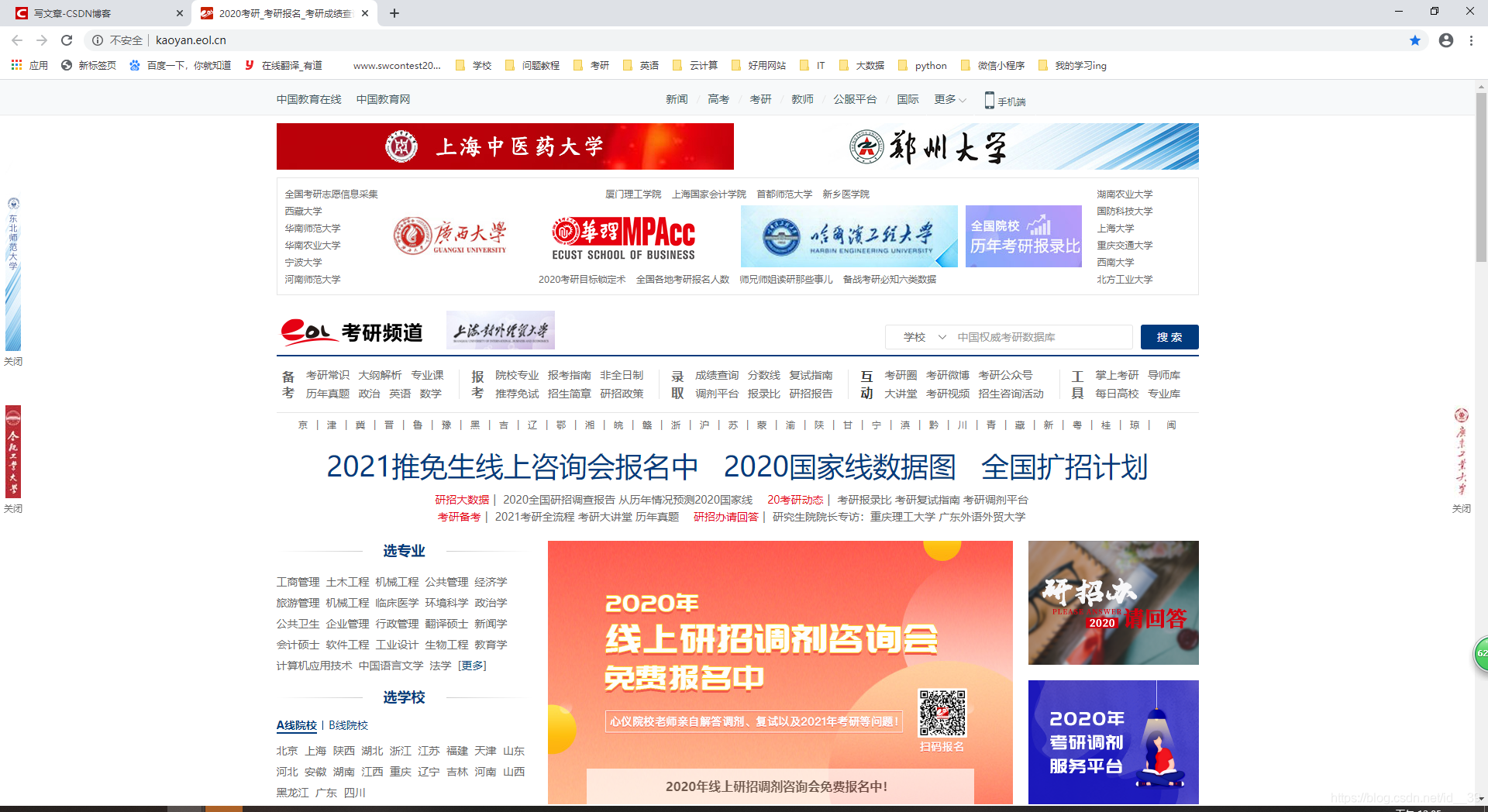 好用的免费网址推荐 watermark,type_ZmFuZ3poZW5naGVpdGk,shadow_10,text_aHR0cHM6Ly9ibG9nLmNzZG4ubmV0L2lkX18zOQ==,size_16,color_FFFFFF,t_70