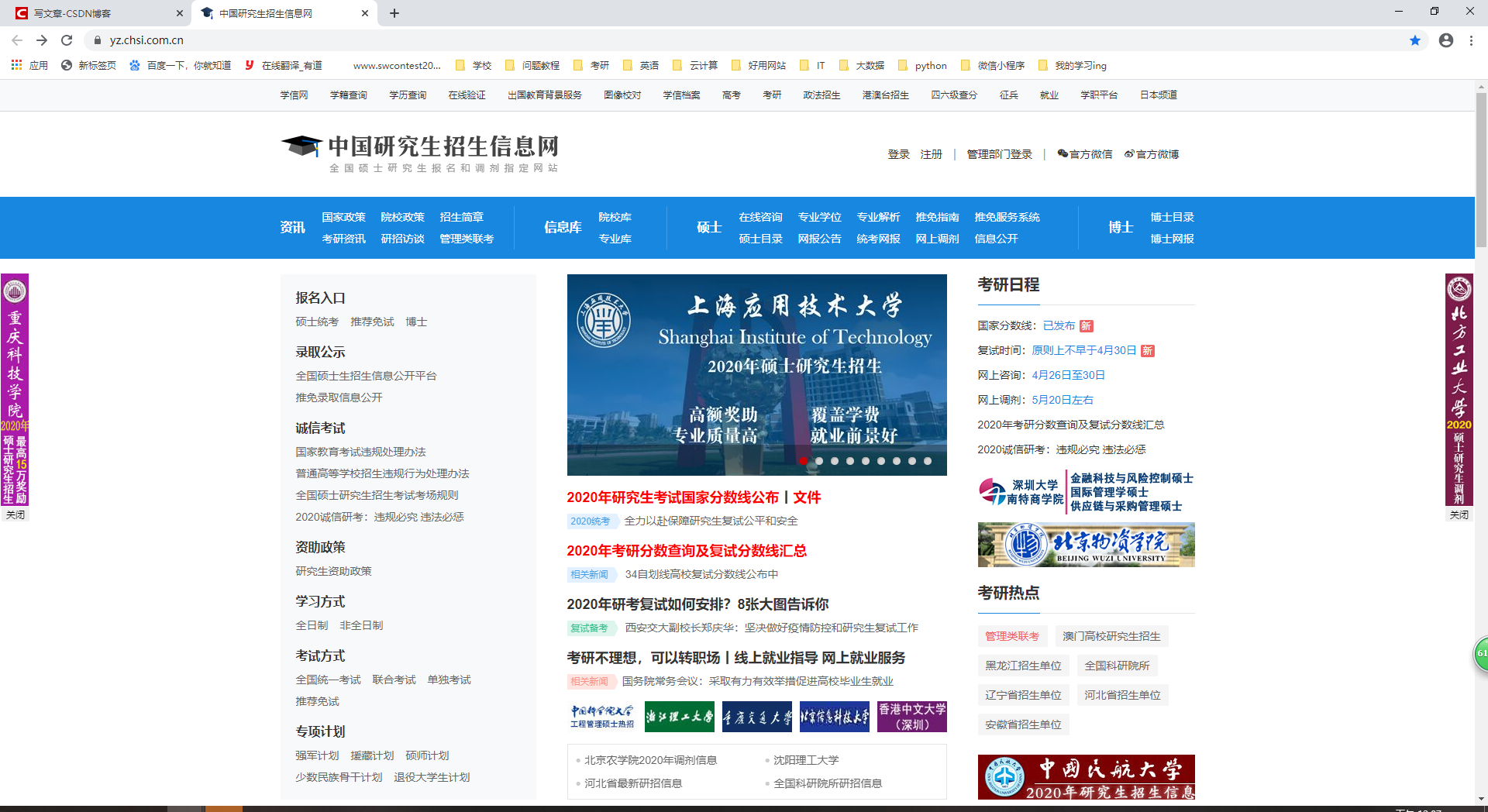 好点的FQ网站 watermark,type_ZmFuZ3poZW5naGVpdGk,shadow_10,text_aHR0cHM6Ly9ibG9nLmNzZG4ubmV0L2lkX18zOQ==,size_16,color_FFFFFF,t_70