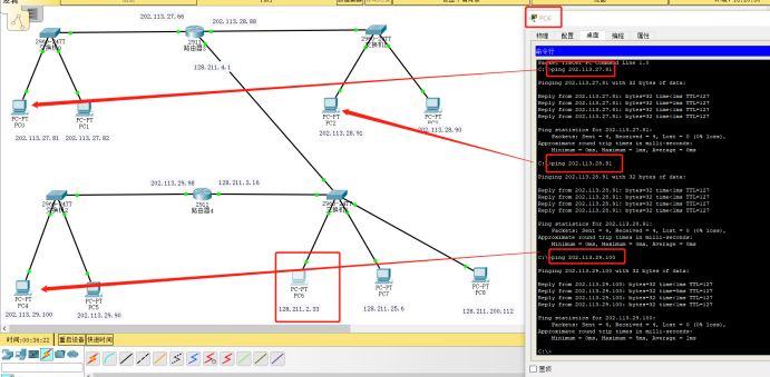 Packet Tracer 通过配置静态路由实现不同网段之间的通信（详细步骤）