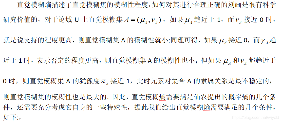 直觉简谱_直觉钢琴简谱(2)