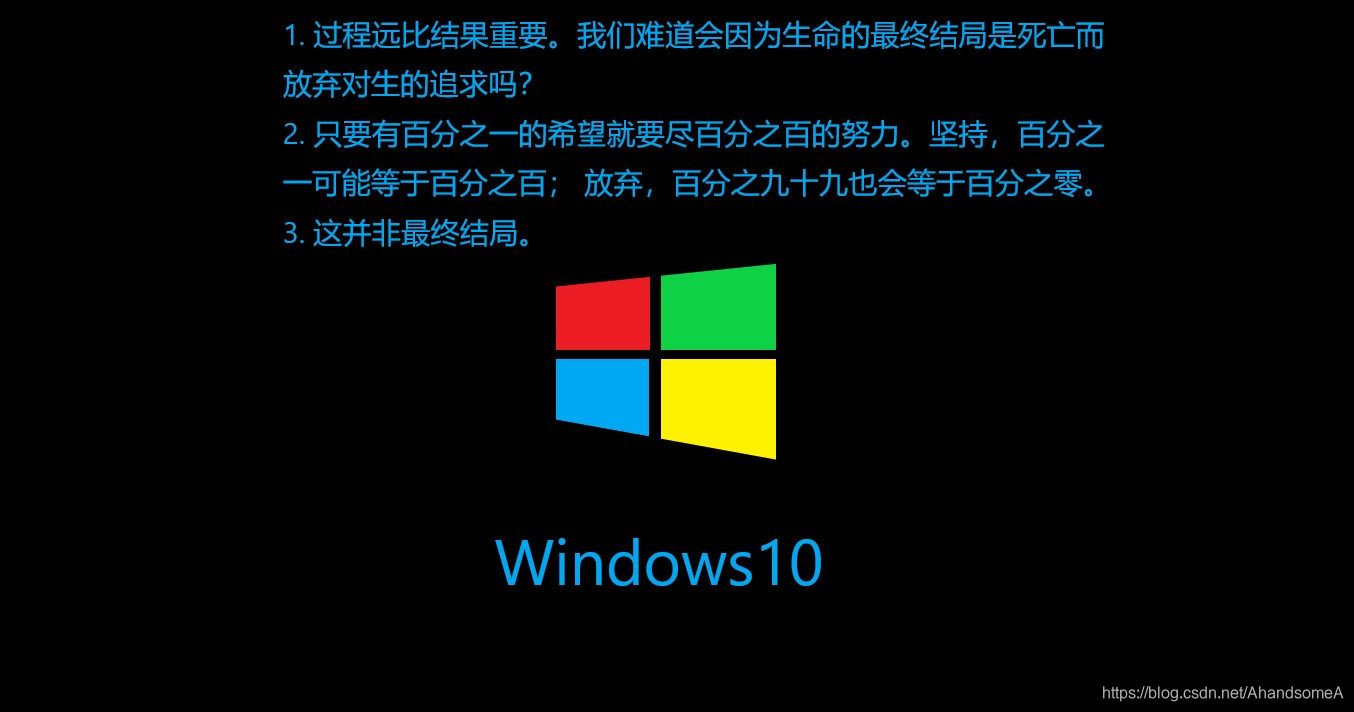 珍藏的电脑操作系统(务必看到【文尾】)网络AhandsomeA的博客-