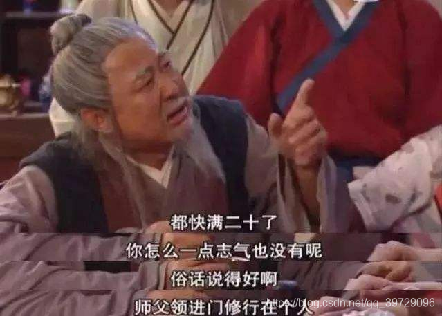 如何学好C语言--你的学渣朋友告诉你