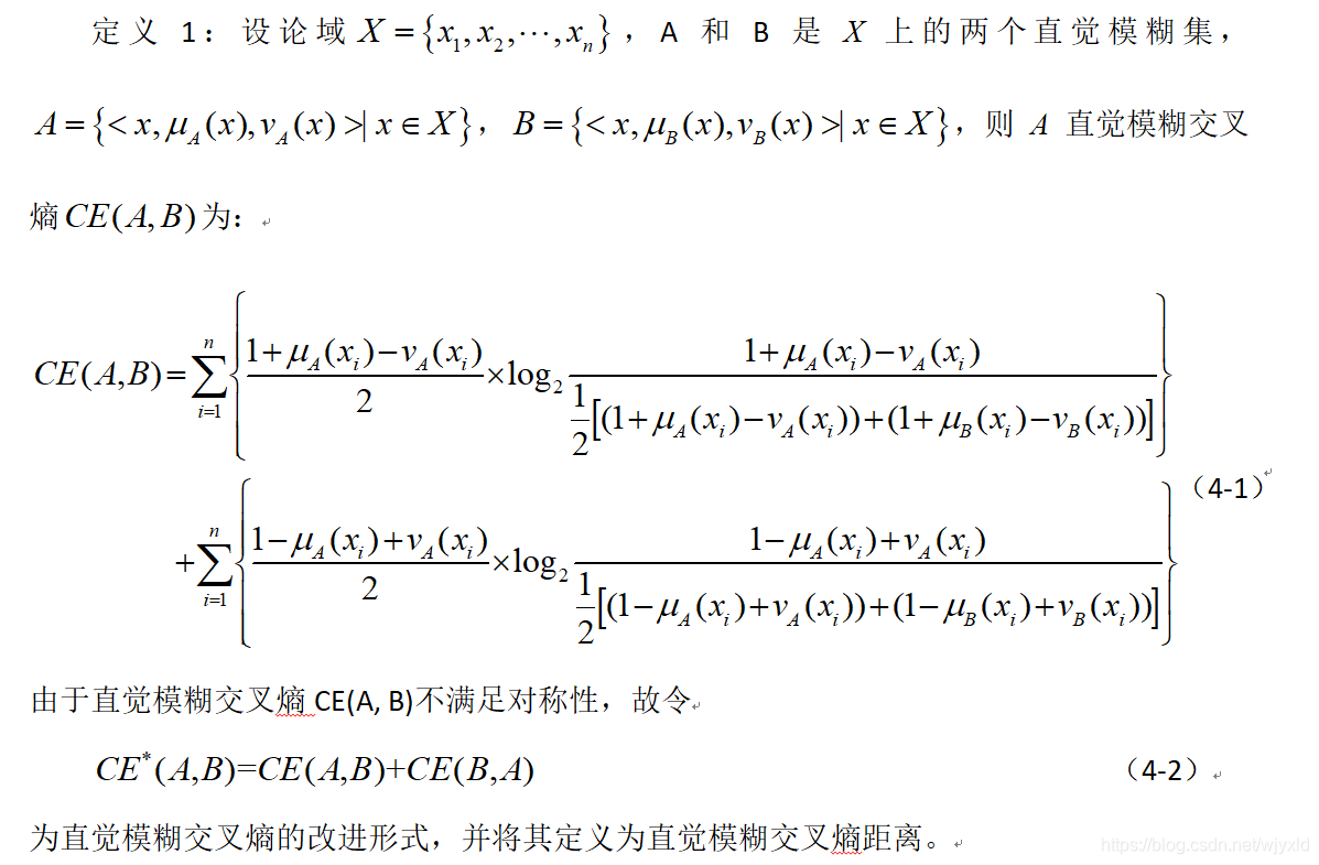 直觉简谱_直觉钢琴简谱(3)