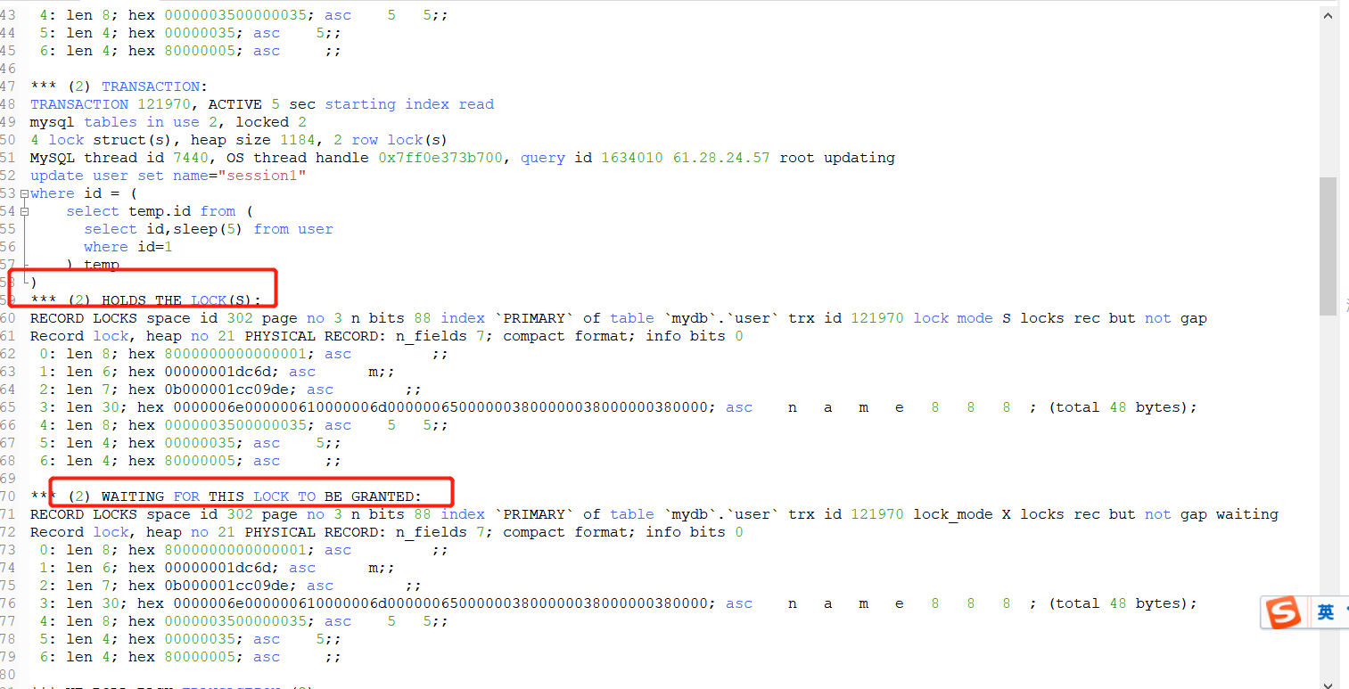 mysql死锁演示