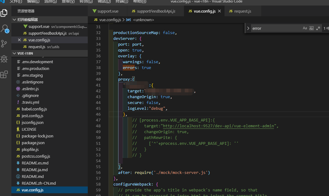 最新版的 vue element admin的跨域问题 改变 vue.config.js 不需要安装webpack,自带了一个