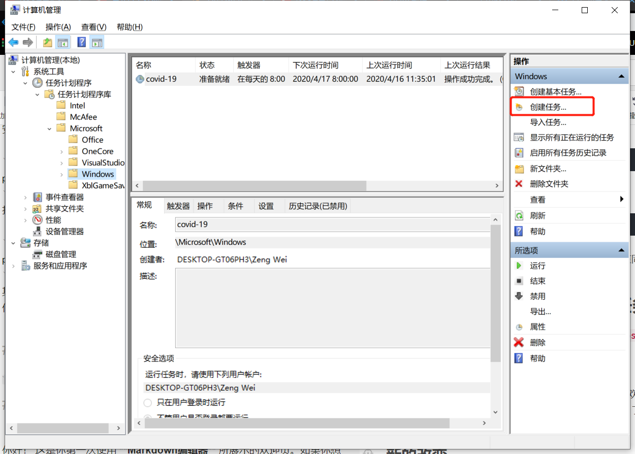 使用selenium的webdriver，让Windows帮你自动填写web表单！运维weixin42926587的博客-