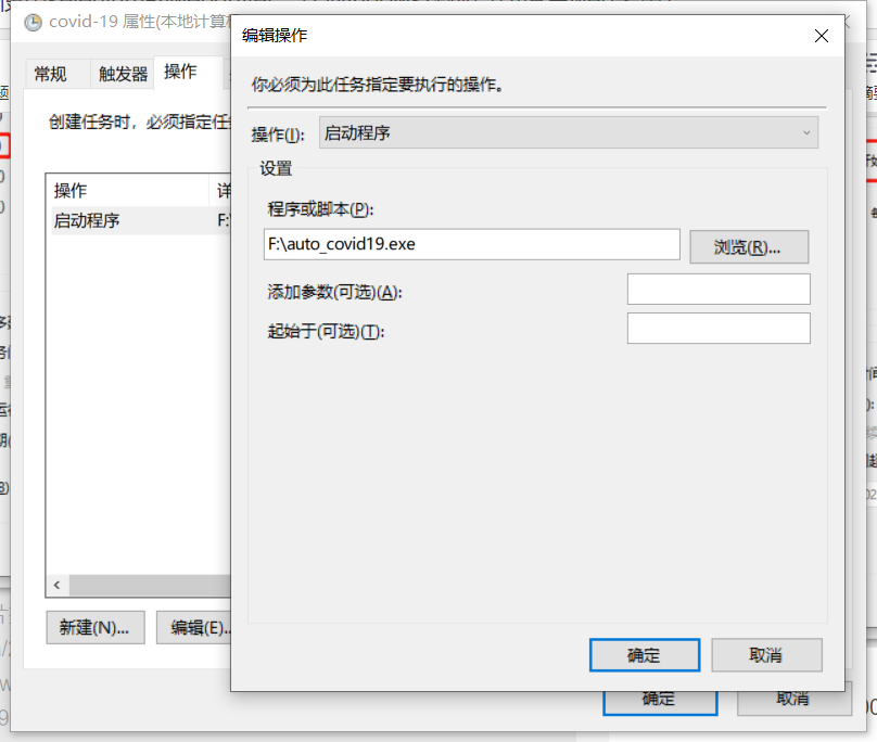 使用selenium的webdriver，让Windows帮你自动填写web表单！运维weixin42926587的博客-