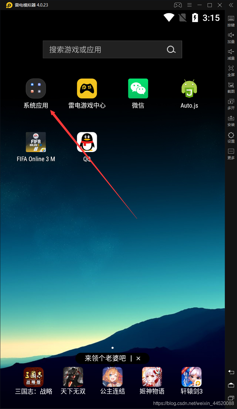 利用auto.js实现FIFAol3手机端截卡器功能网络weixin44520088的博客-