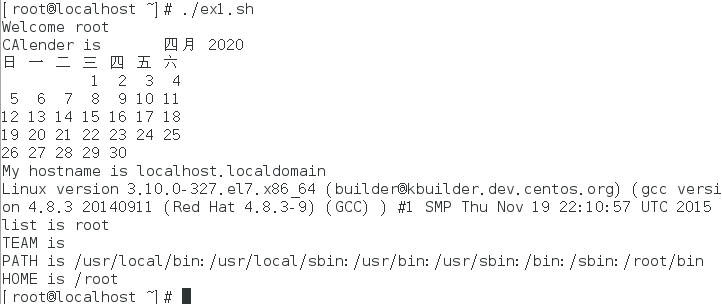 linux第八周实验运维Max的博客-