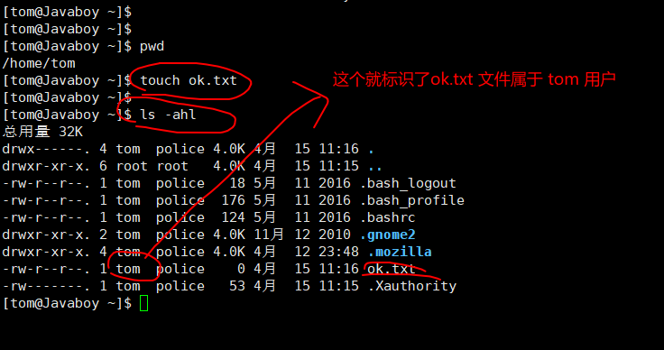 CentOS简单上手——第四篇Javaqq43647359的博客-