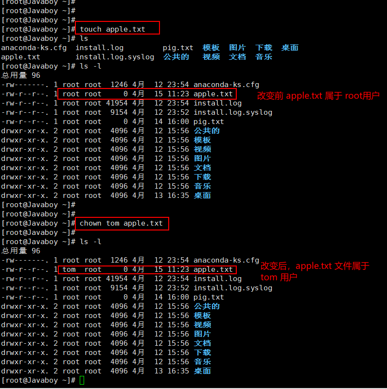 CentOS简单上手——第四篇Javaqq43647359的博客-