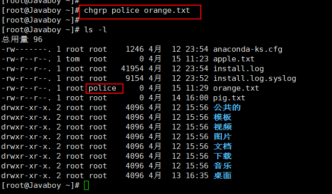 CentOS简单上手——第四篇Javaqq43647359的博客-