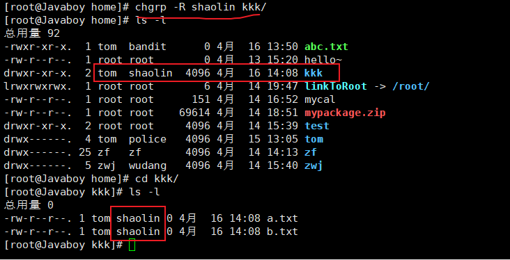 CentOS简单上手——第四篇Javaqq43647359的博客-