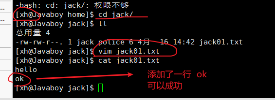 CentOS简单上手——第四篇Javaqq43647359的博客-
