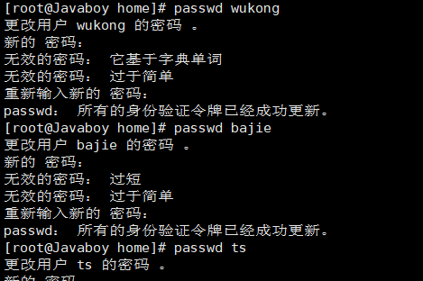 CentOS简单上手——第四篇Javaqq43647359的博客-