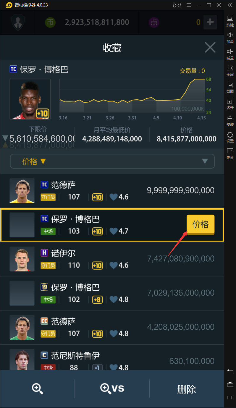 利用auto.js实现FIFAol3手机端截卡器功能网络weixin44520088的博客-