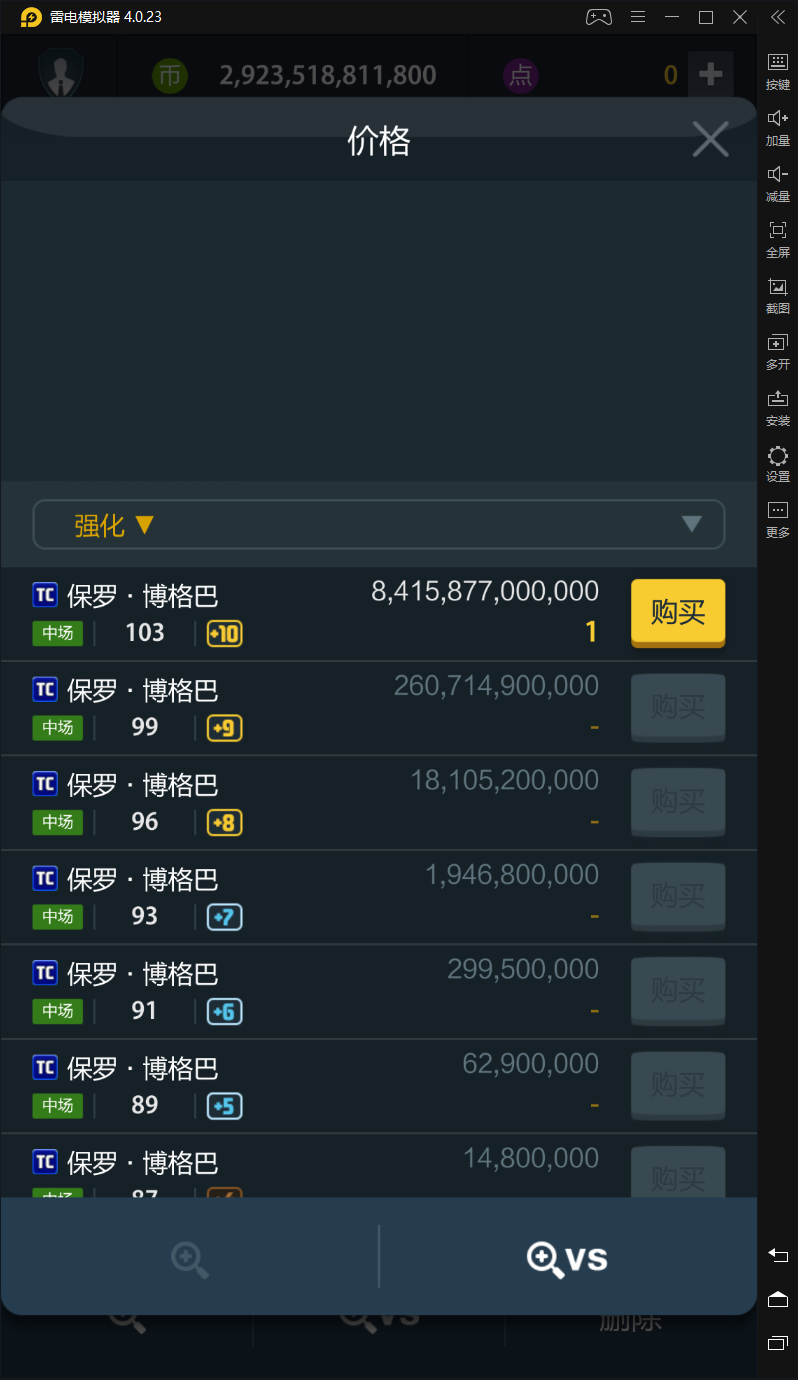 利用auto.js实现FIFAol3手机端截卡器功能网络weixin44520088的博客-