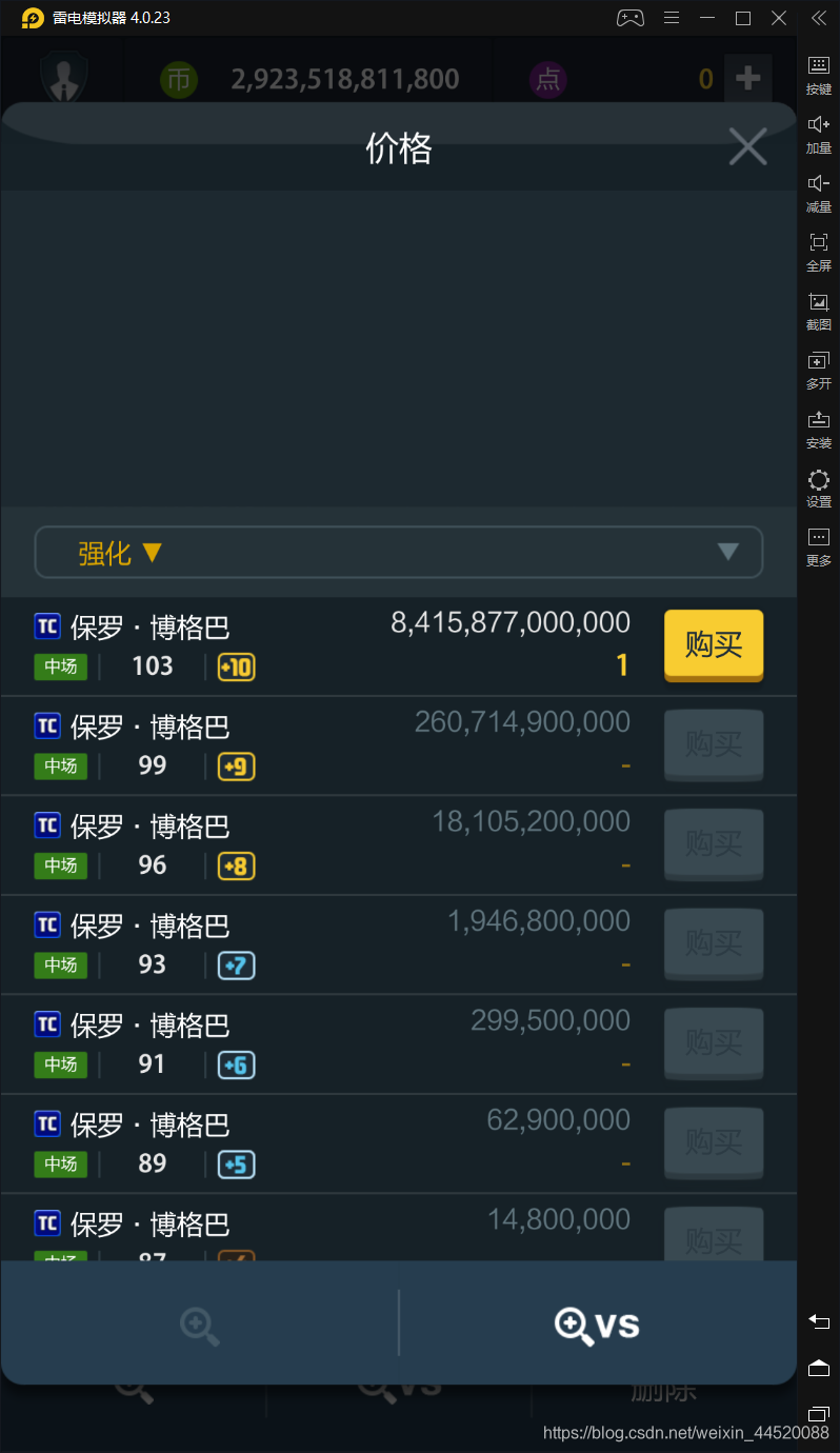 利用auto.js实现FIFAol3手机端截卡器功能网络weixin44520088的博客-