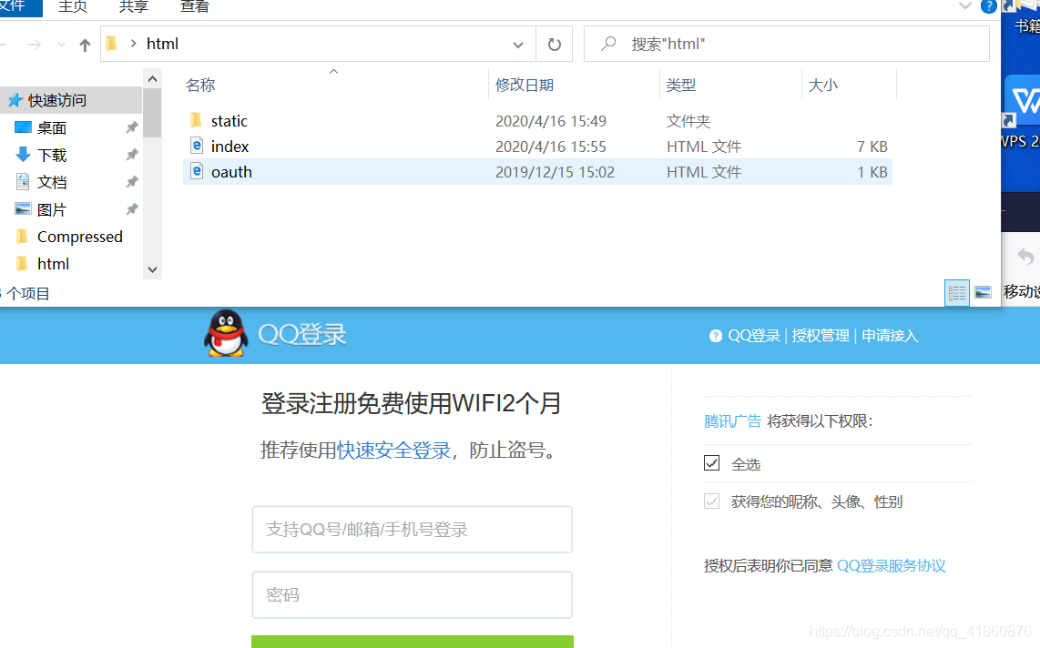 2. 树莓派进行渗透测试网络qq41860876的博客-