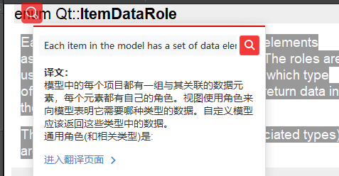 Qt 拖拽实现拼图 【官方demo源码超级详细解读】沈明一的博客-